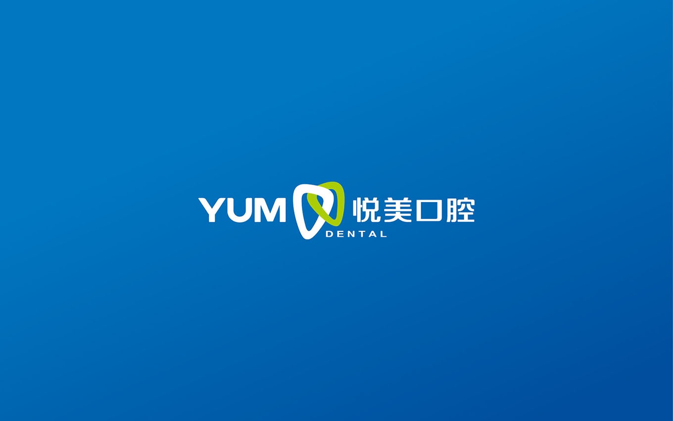 口腔醫(yī)院VI設計